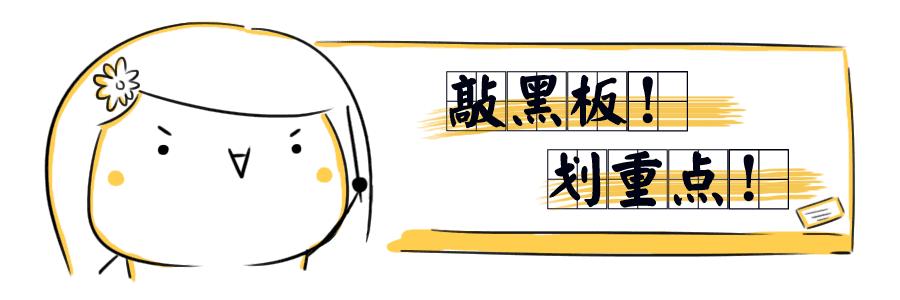 学生票取出来啥样,学生票取的票用来干嘛