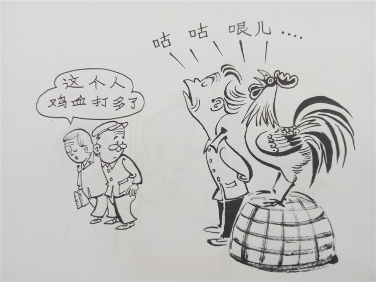 鸡血疗法历史解密,鸡血疗法