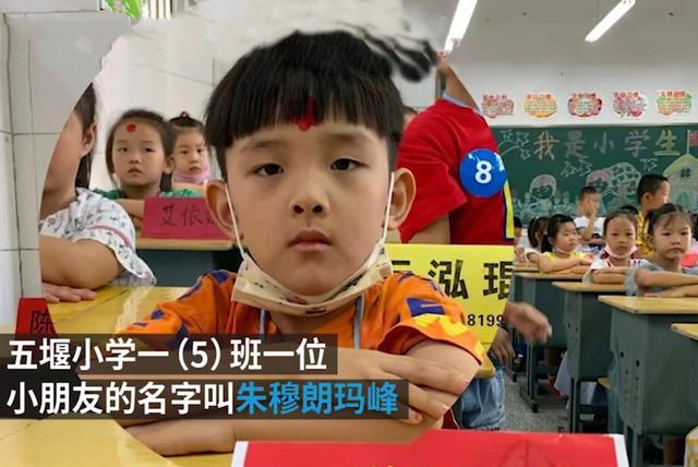 宝爸给女儿取名“念姝”,自认为文雅,妻子:也不看看你姓啥