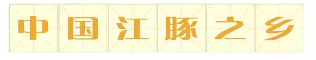 这就是：石首