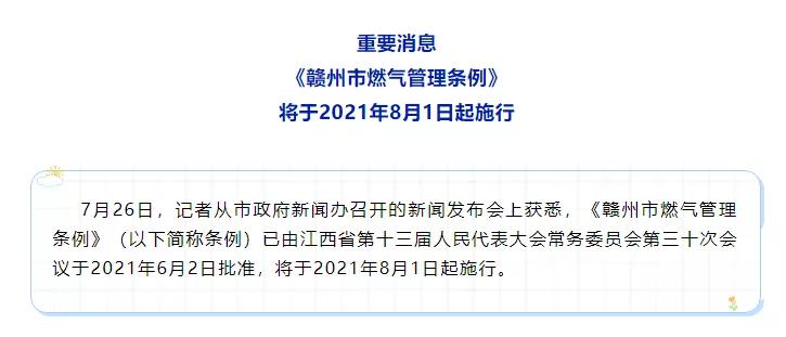 问政反映问题可以解决吗,问政回音壁解决了吗