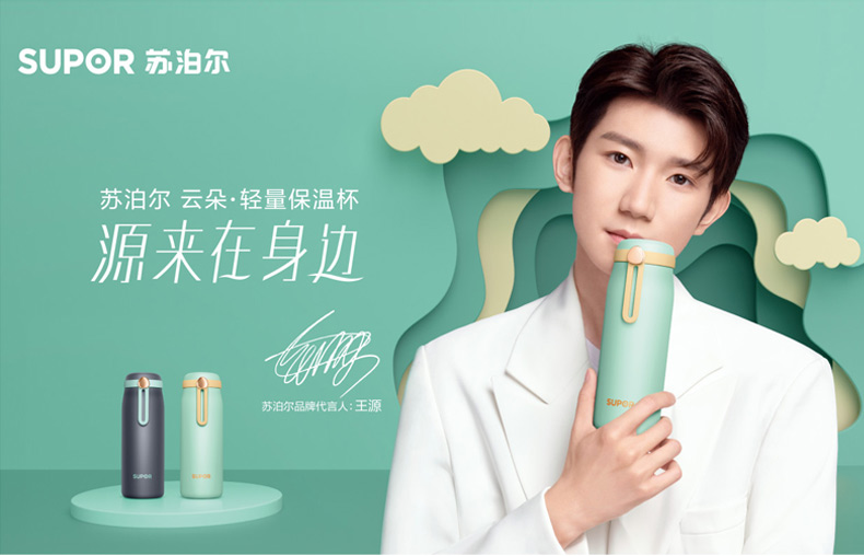 如何营销一个保温杯,保温杯明星代言的