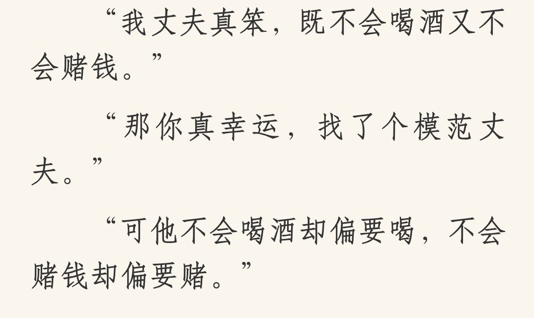 10个幽默小段子专治不开心,冷幽默段子讽刺