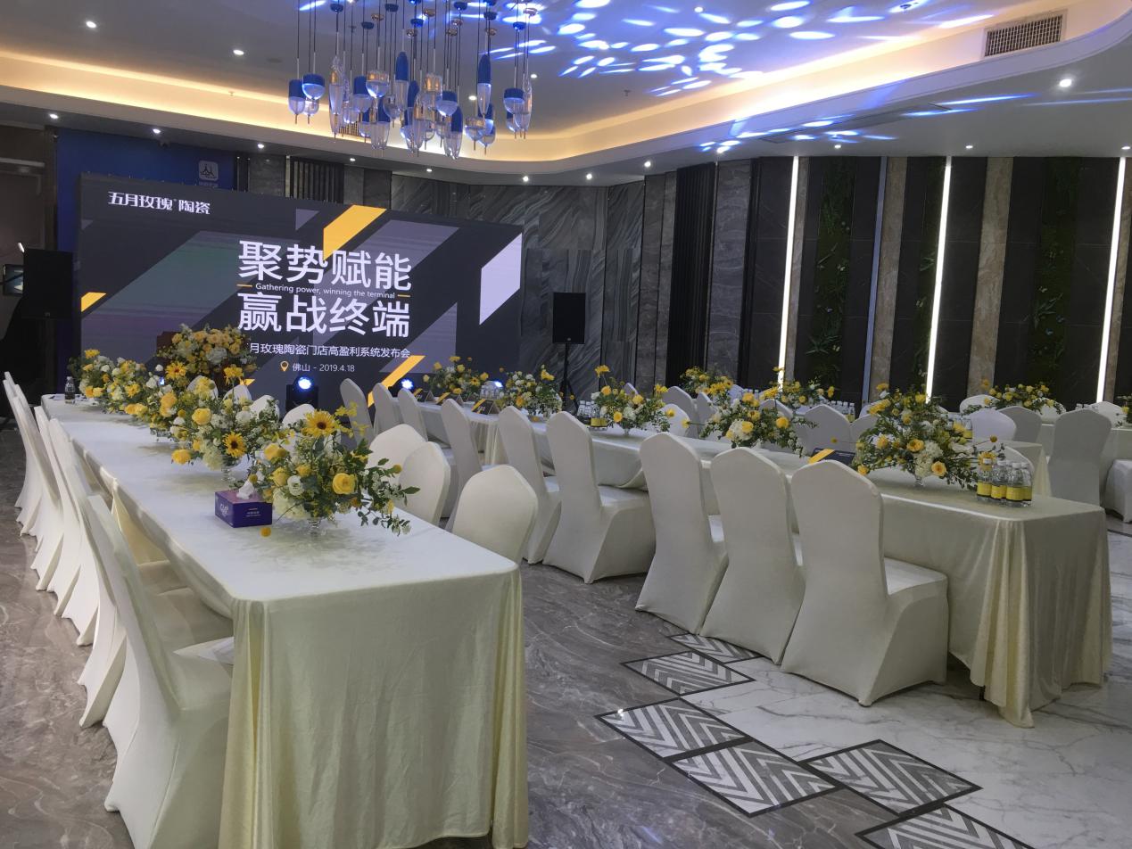 聚势赋能决胜100天,聚势赋能赢战巅峰