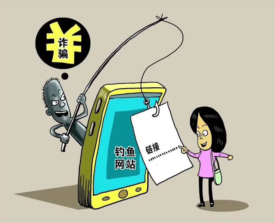 一文帮你梳理交易中的十大真相,警惕网贷诈骗的套路