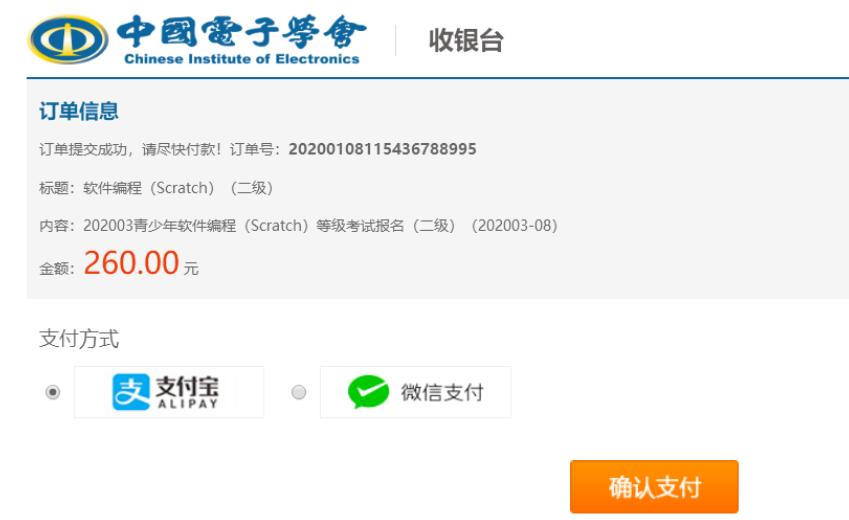 青少年电子技术等级考试,青少年电子信息等级考试好考吗