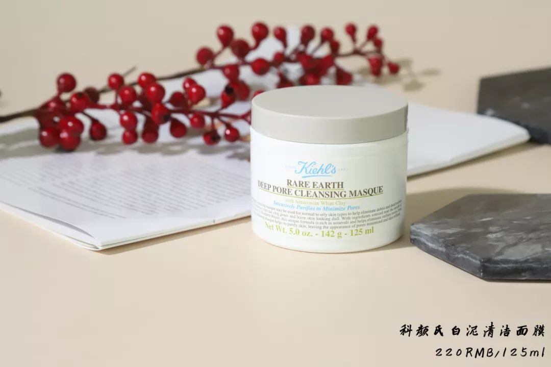 十大清洁面膜排行榜混合性皮肤,十大好用清洁面膜