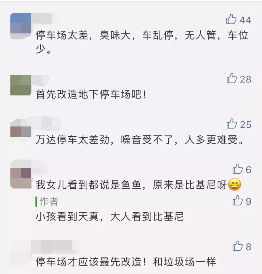 广州最大万达广场,广州万达广场人流量排名