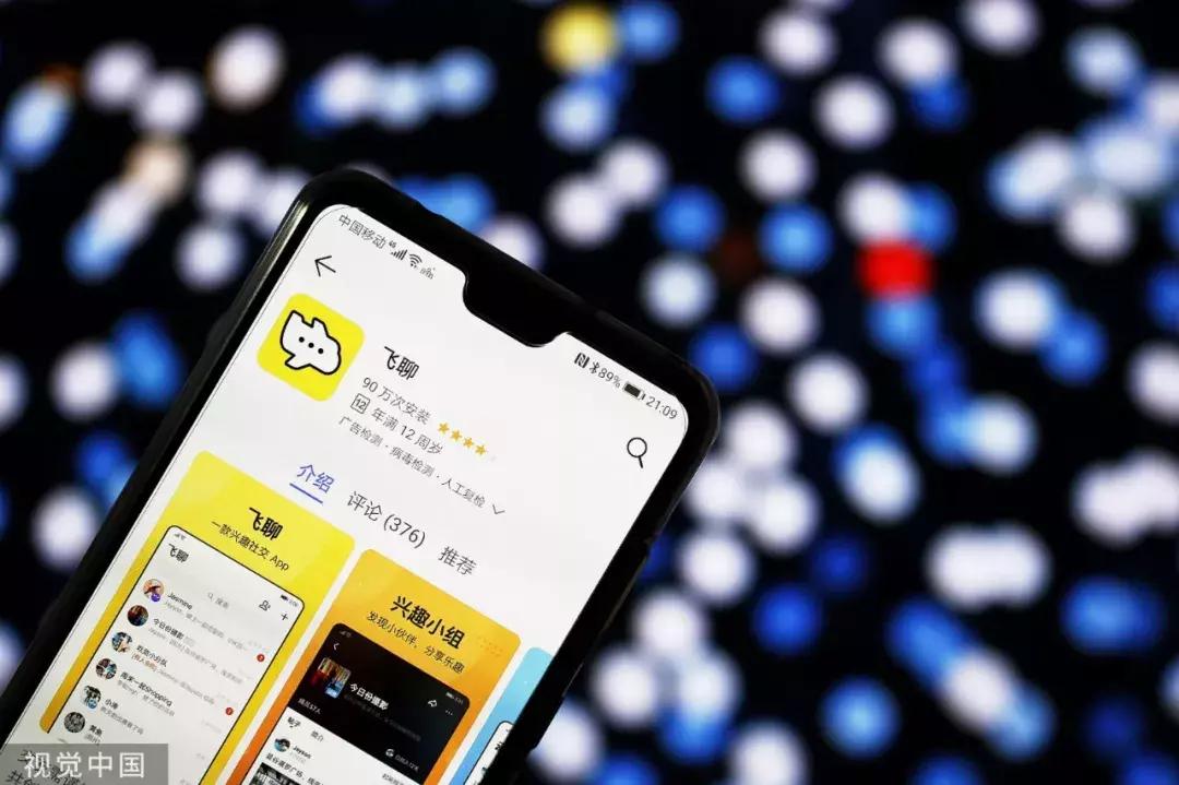 「音遇」2.0：“流量小生”向“老戏骨”的进化尝试