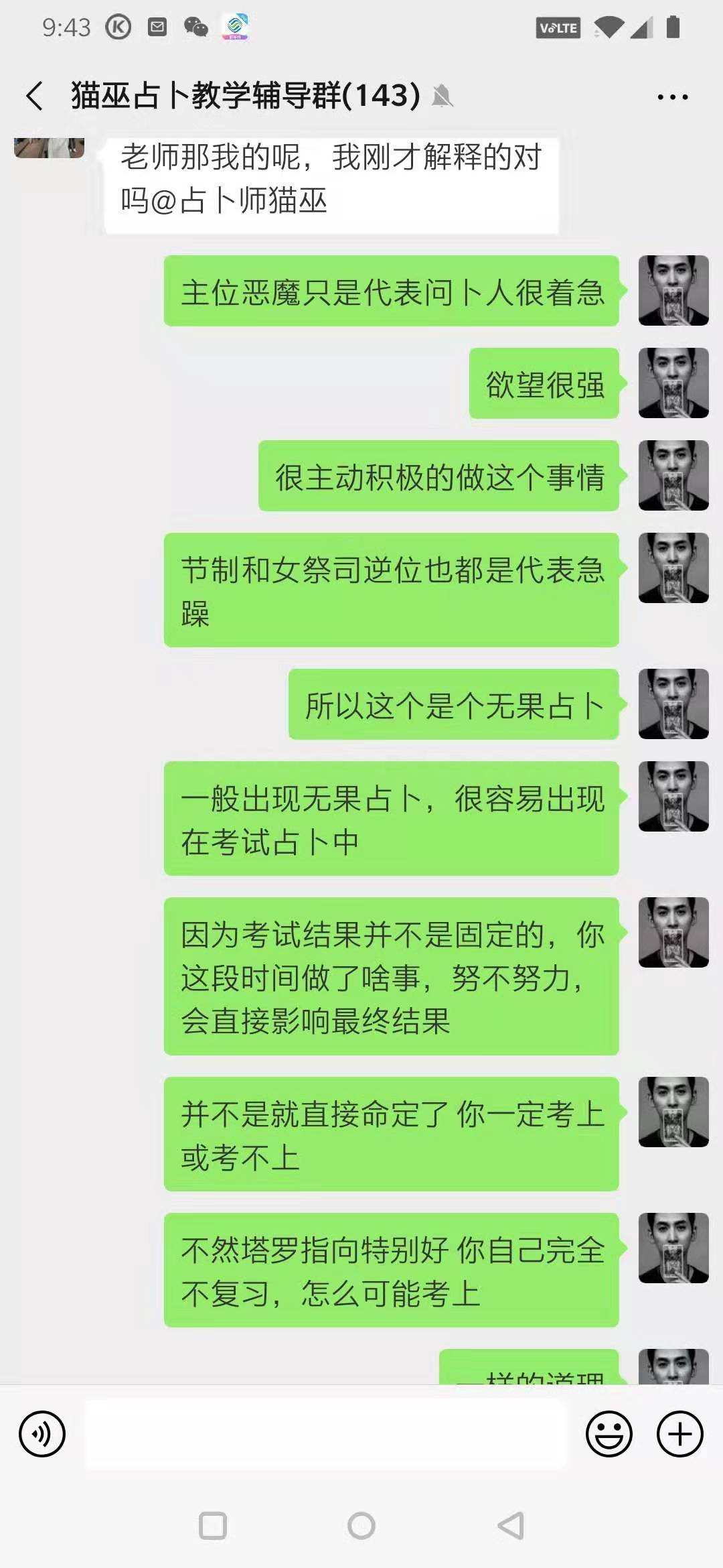 塔罗牌占卜你适合当塔罗师吗,初学塔罗牌每天给自己占卜一张