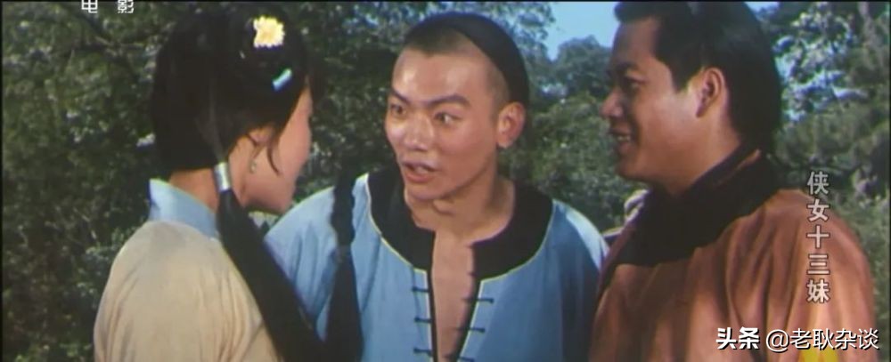 侠女十三妹老电影3,侠女十三妹老电影武打片