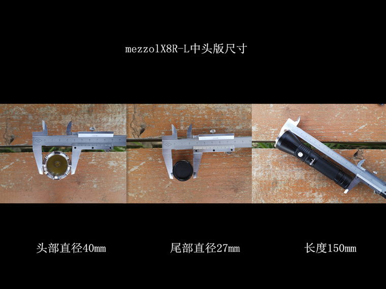 电路优化，C口直充，mezzolX8R升级版本终于来了