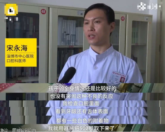 宝宝误食502胶水牙齿被粘住,宝宝误食502胶有副作用吗
