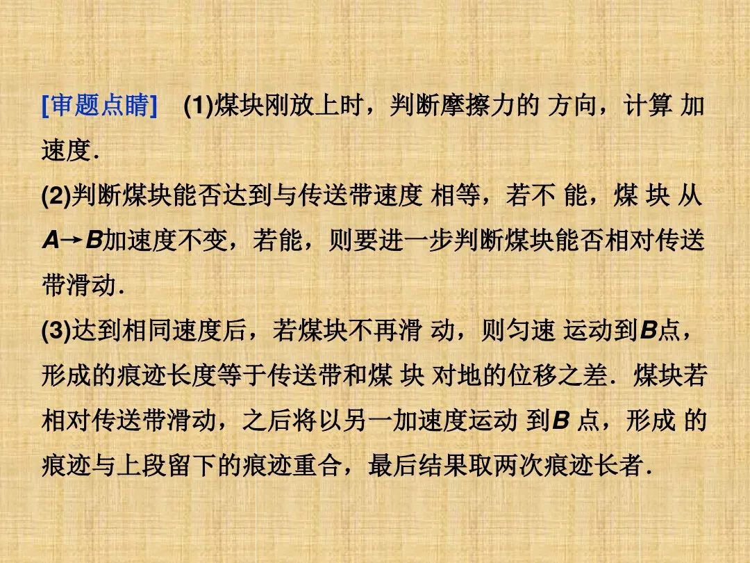 高中物理实验常见题型,高中物理高考常见题型视频讲解