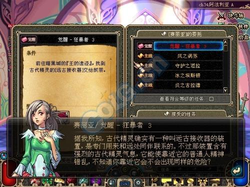 经历了很多变化！长久的回忆，DNF大枪卫星射线的前世今生