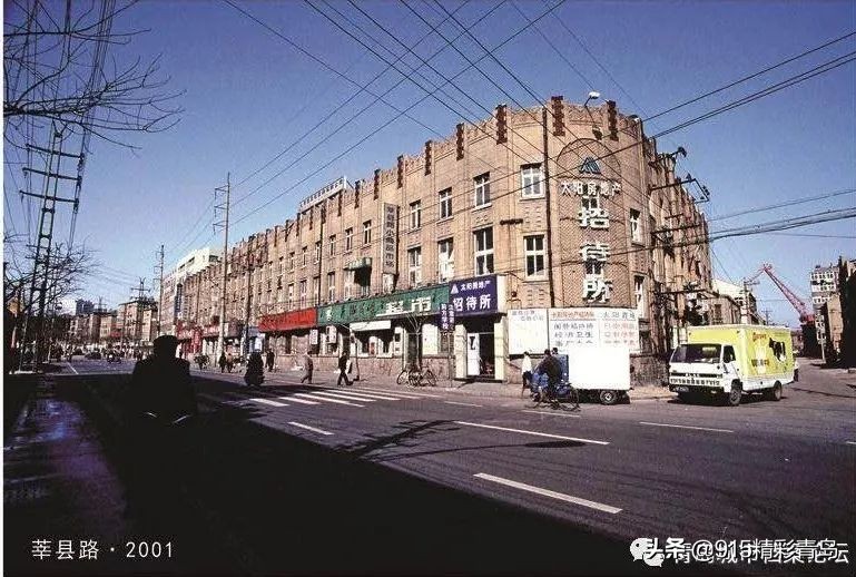 青岛的中华老字号有哪些,青岛难忘的回忆