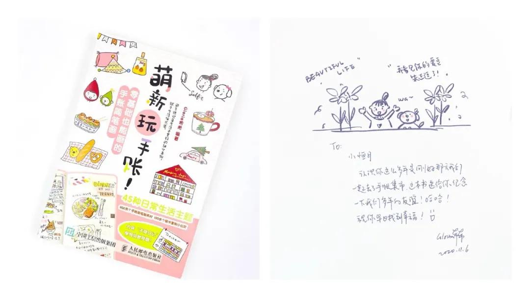 萌新手帐入坑,手帐萌新入坑应该买什么本