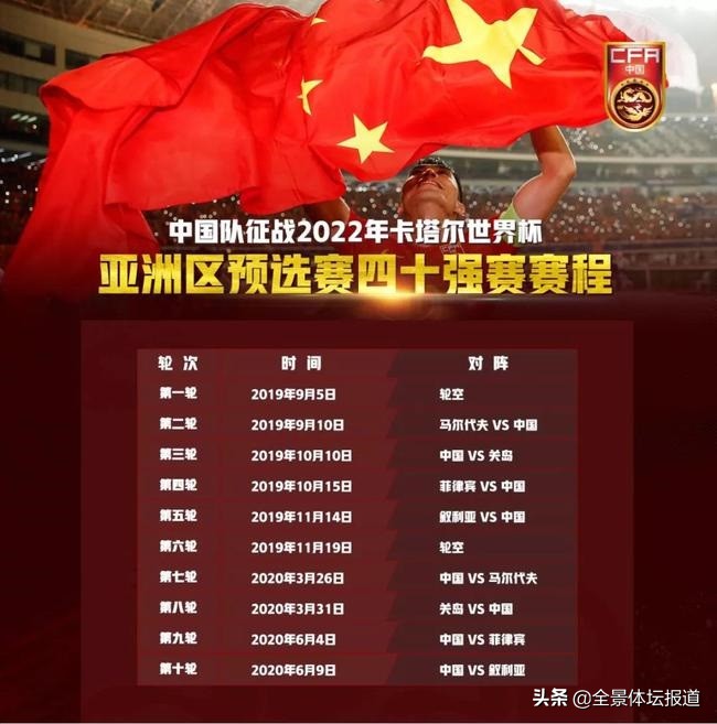 央视直播足球赛,央视直播足球联赛赛程