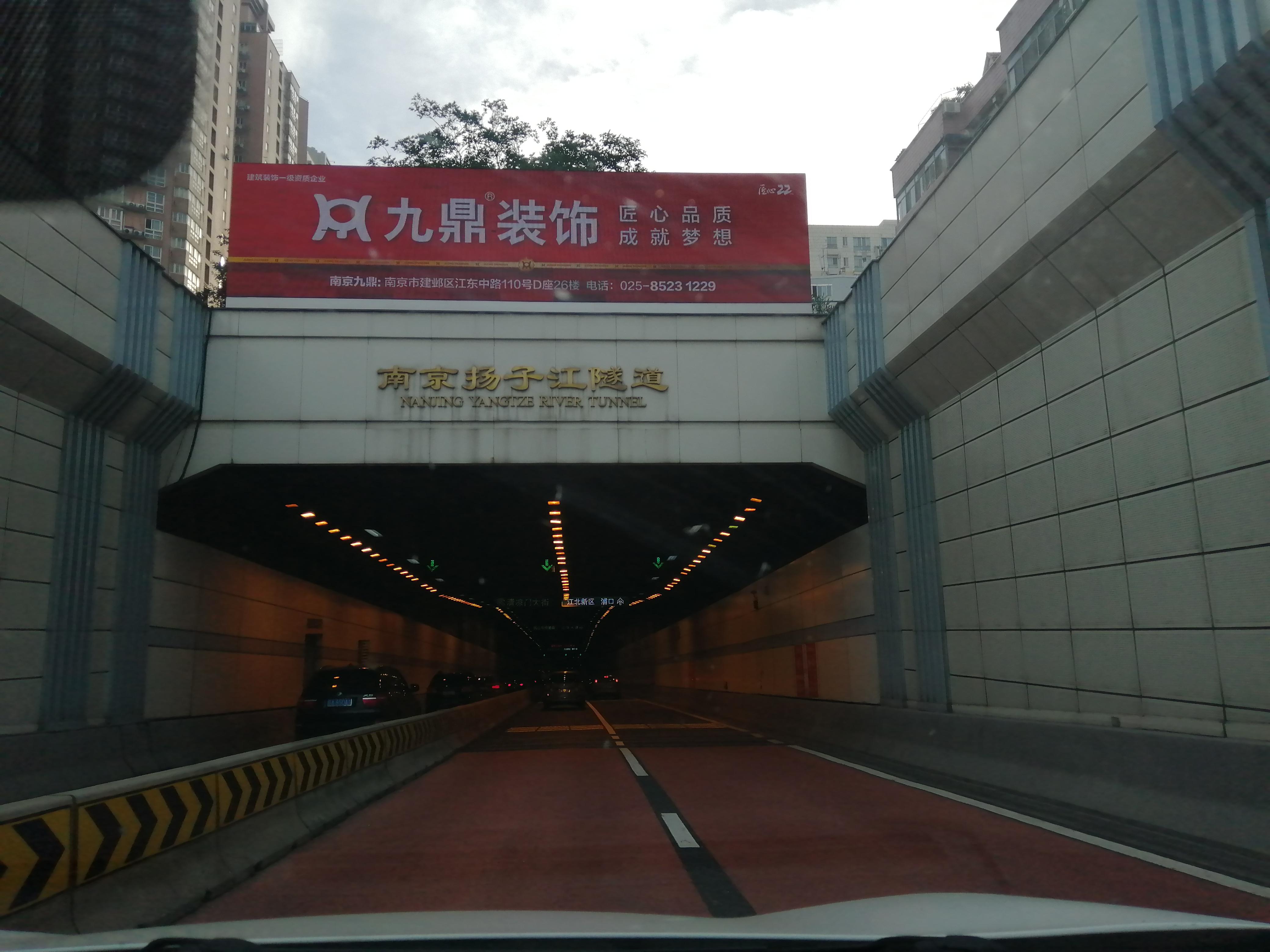 北回归线丨第二十四天（20200722）：南京