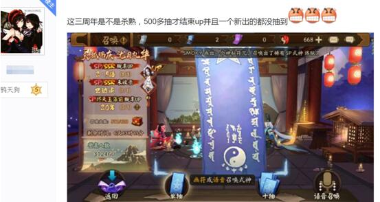 阴阳师小鹿男真的一无是处吗,阴阳师小鹿男真的废吗