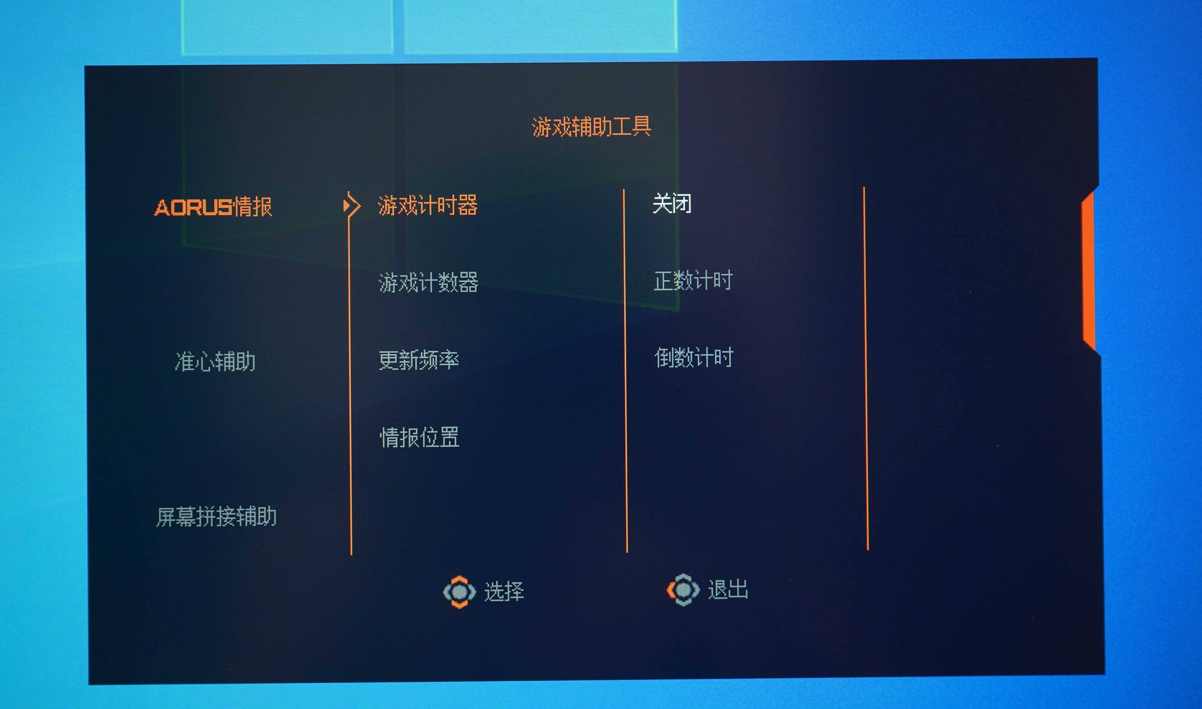 技嘉显示器aorus32英寸,技嘉aoruscv27f显示器