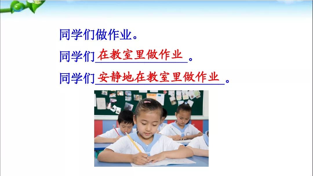 一年级语文下册夏夜多美同步练习,和大人一起读一年级下册夏夜多美