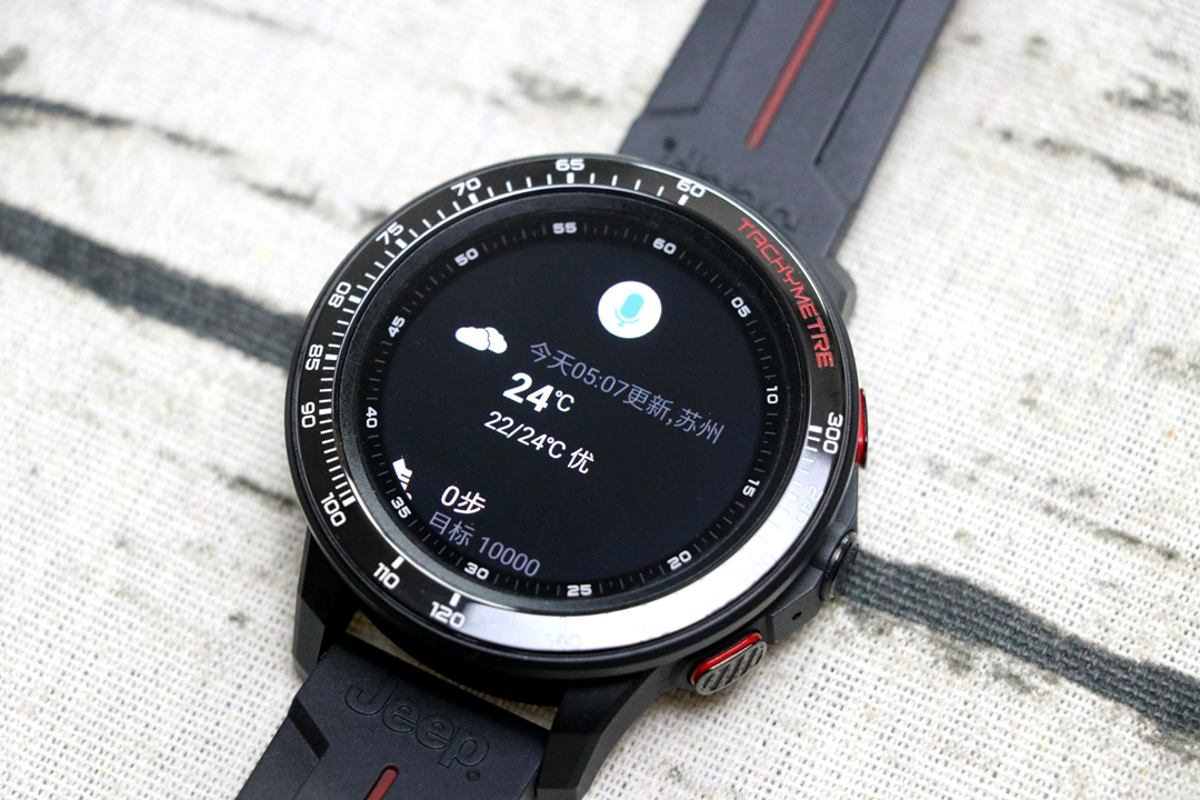 jeep全境界a01智能手表,jeep智能全境界腕表蓝牙