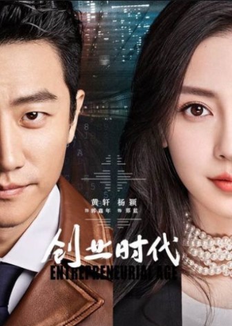 万年女二宋轶打破魔咒,2019年宋轶