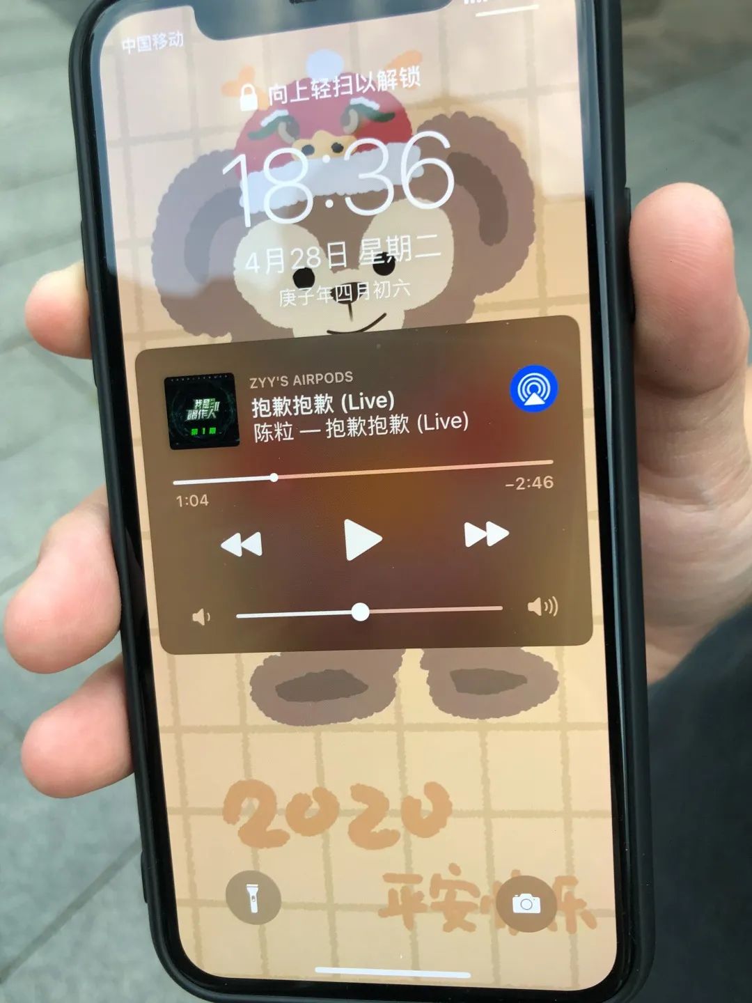 你在听什么原创,你在听什么英语怎么说