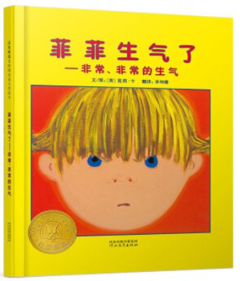 孩子发脾气家长要控制情绪,父母情绪稳定是孩子最大福气