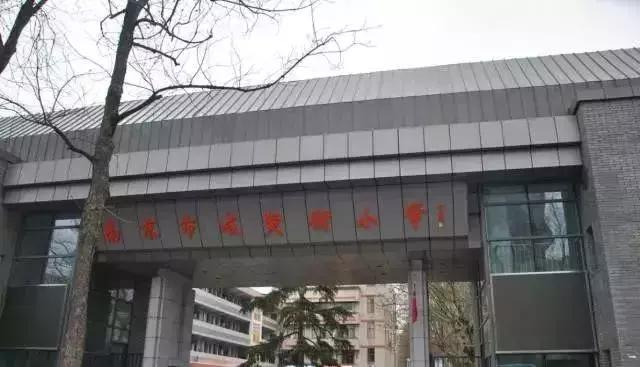 南京浦口区现房学区房房价,南京力学小学学区房房价