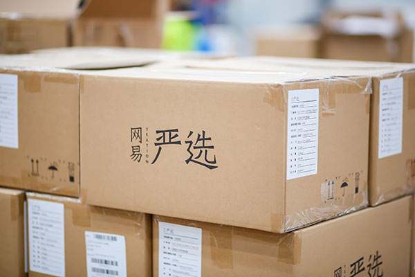 电商仓储配送外包哪家好,仓储配送外包商业模式