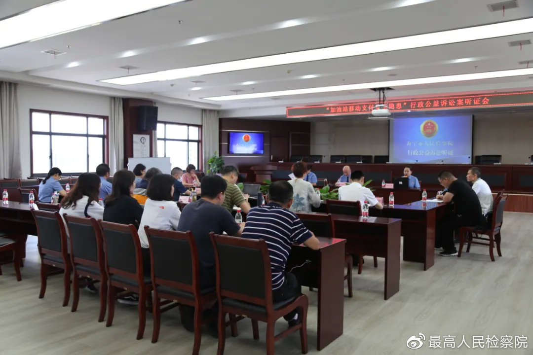 安全生产公益诉讼制度最新规定,最高检行政公益诉讼指导性案例