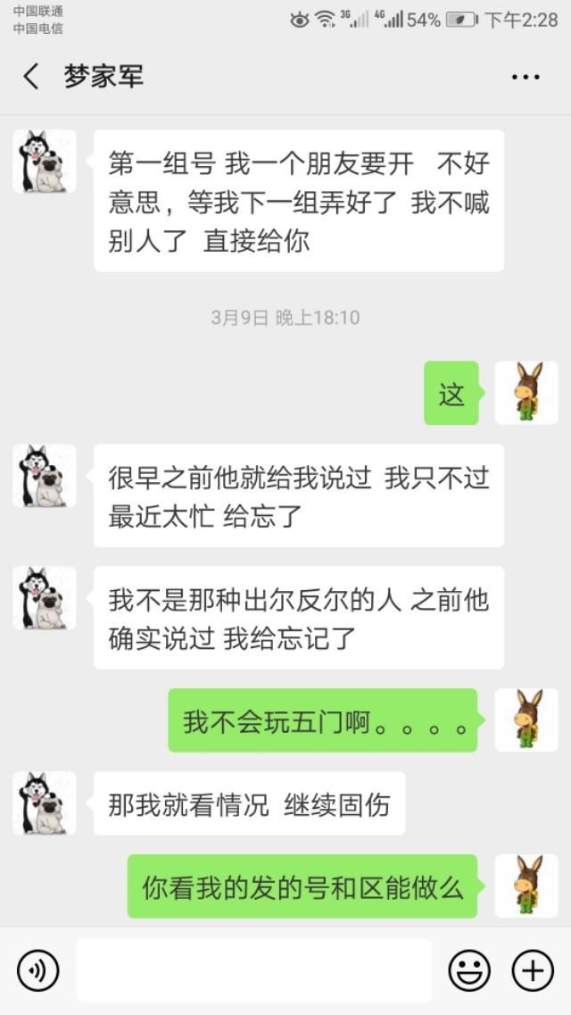 cc主播收礼,cc直播主播事件