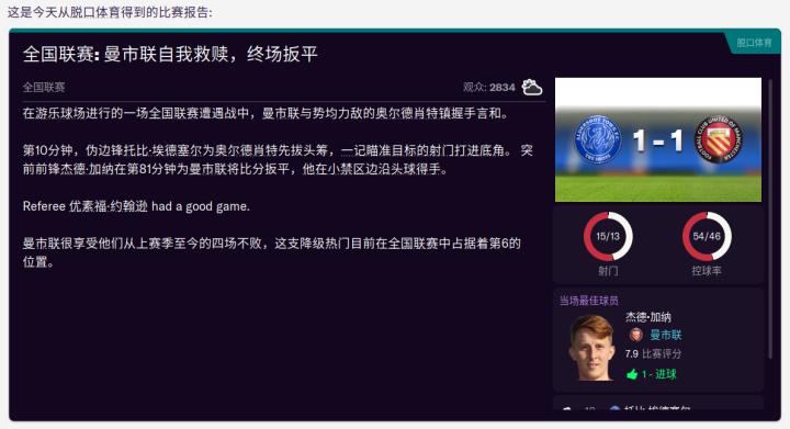 联曼教父LittleFat第四赛季,一