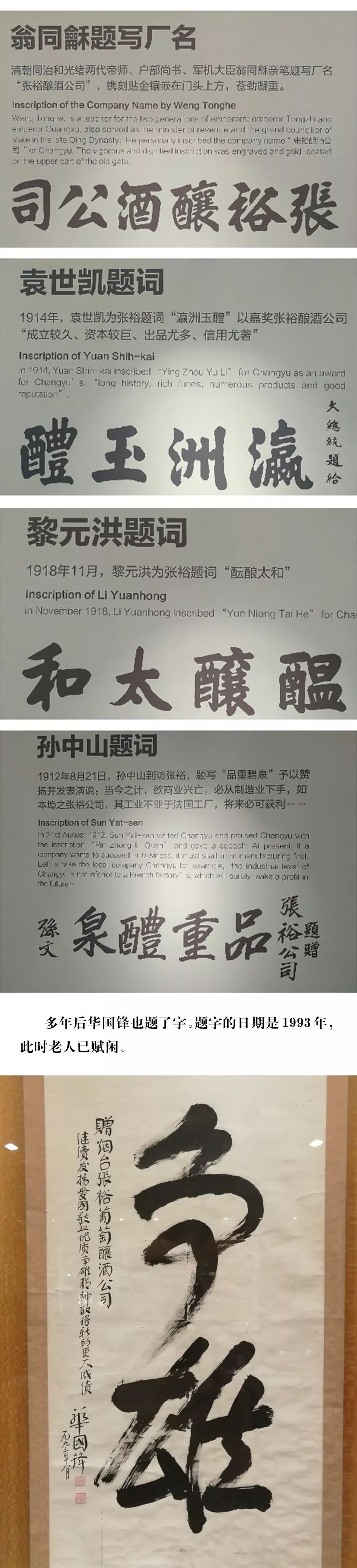 酒友故事,酒友故事分享