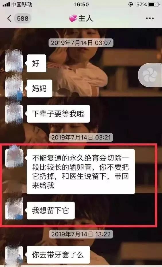 包丽去世，14岁少女遭性侵：那双掐住她们喉咙的大手一直在
