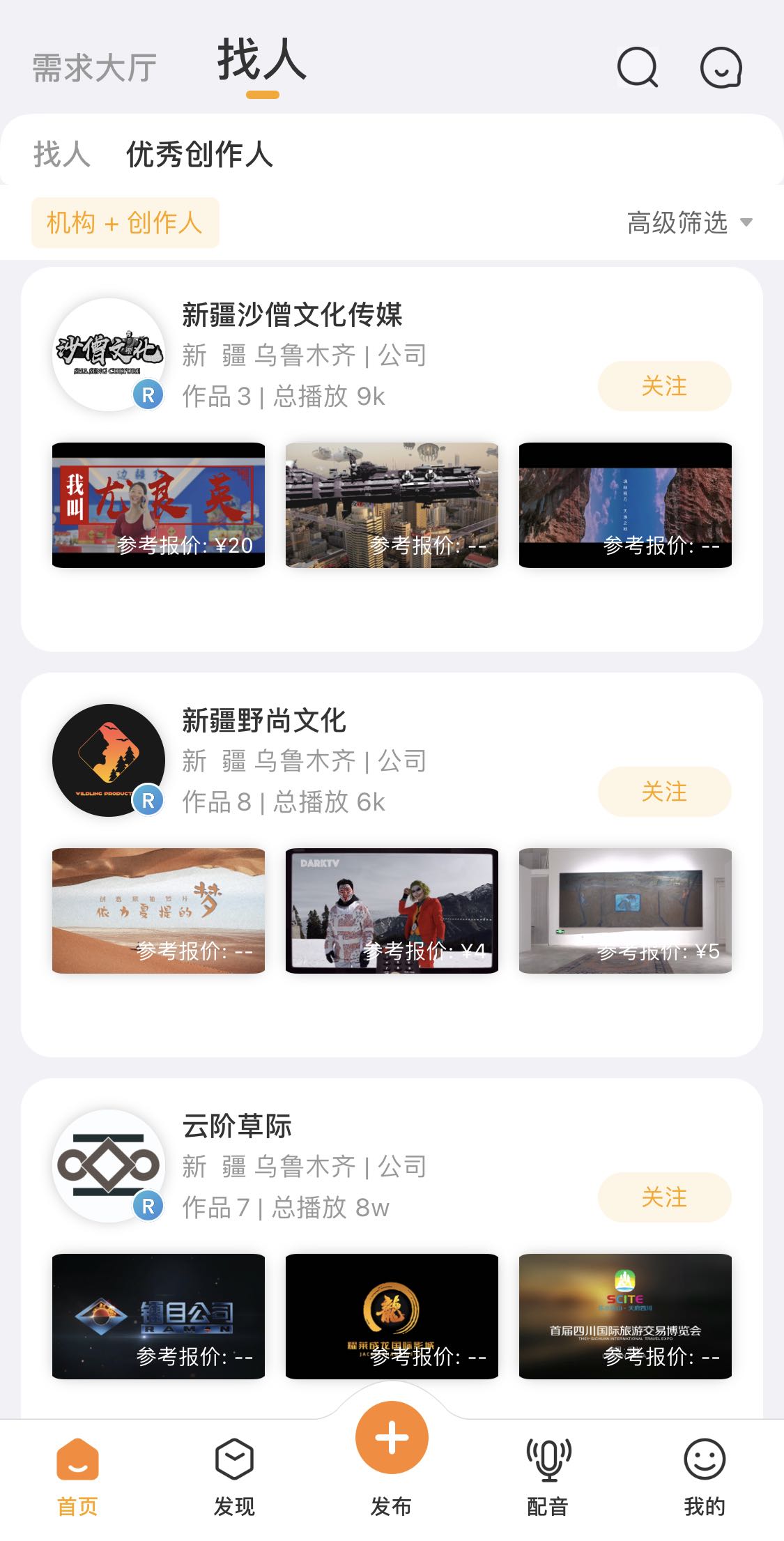 想带货又不想拍视频在哪里找素材,拍视频卖货怎么找货源