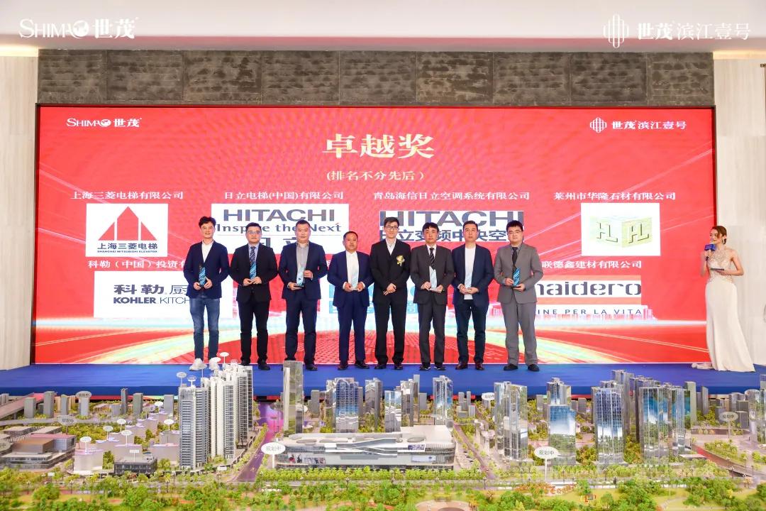 世茂集团最新合作消息,世茂集团发布2023年业绩