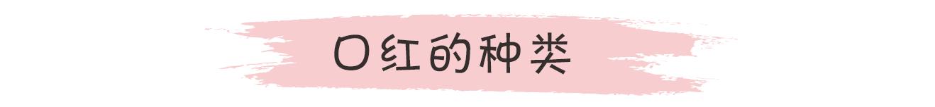 口红老找不到怎么办,口红找不见了怎么办