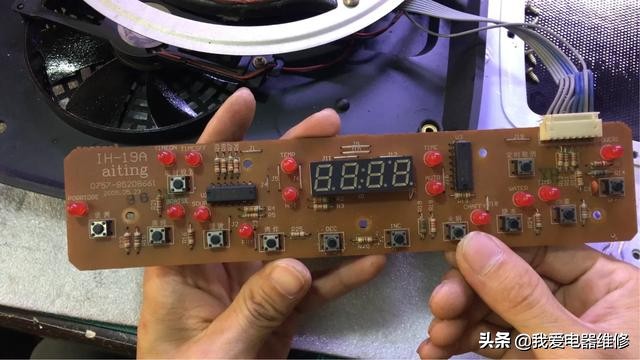 热水器面板按键失灵维修要多少钱,电器失灵了怎么办