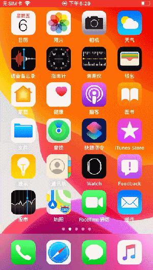 iphone13pro隐藏功能,48个iPhone隐藏功能