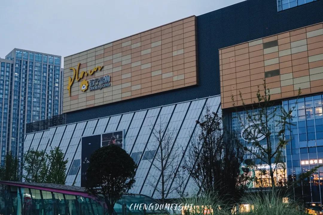 成都新都是一个怎么样的地方,成都一个来了就长胖的城市