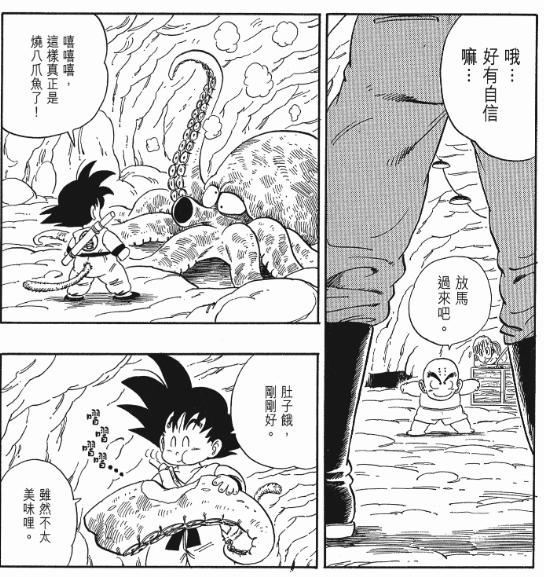 龙珠全部角色的败北纪录排行,龙珠系列各个大反派战力排序