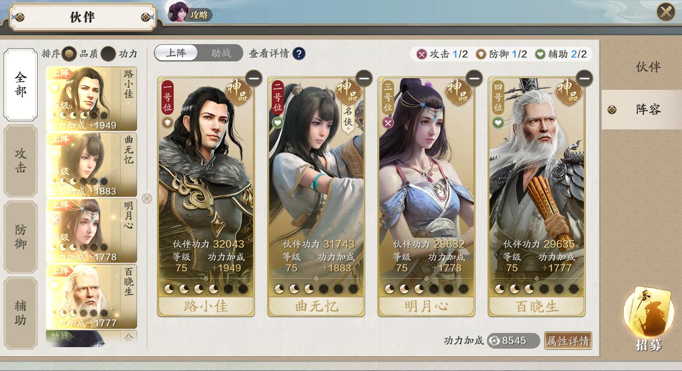 天刀手游氪金攻略大全,天刀0氪玩家怎么提升功力