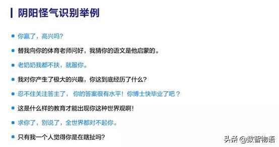 为你揭秘知乎是如何搞AI的——窥大厂｜数智方*论法**第1期