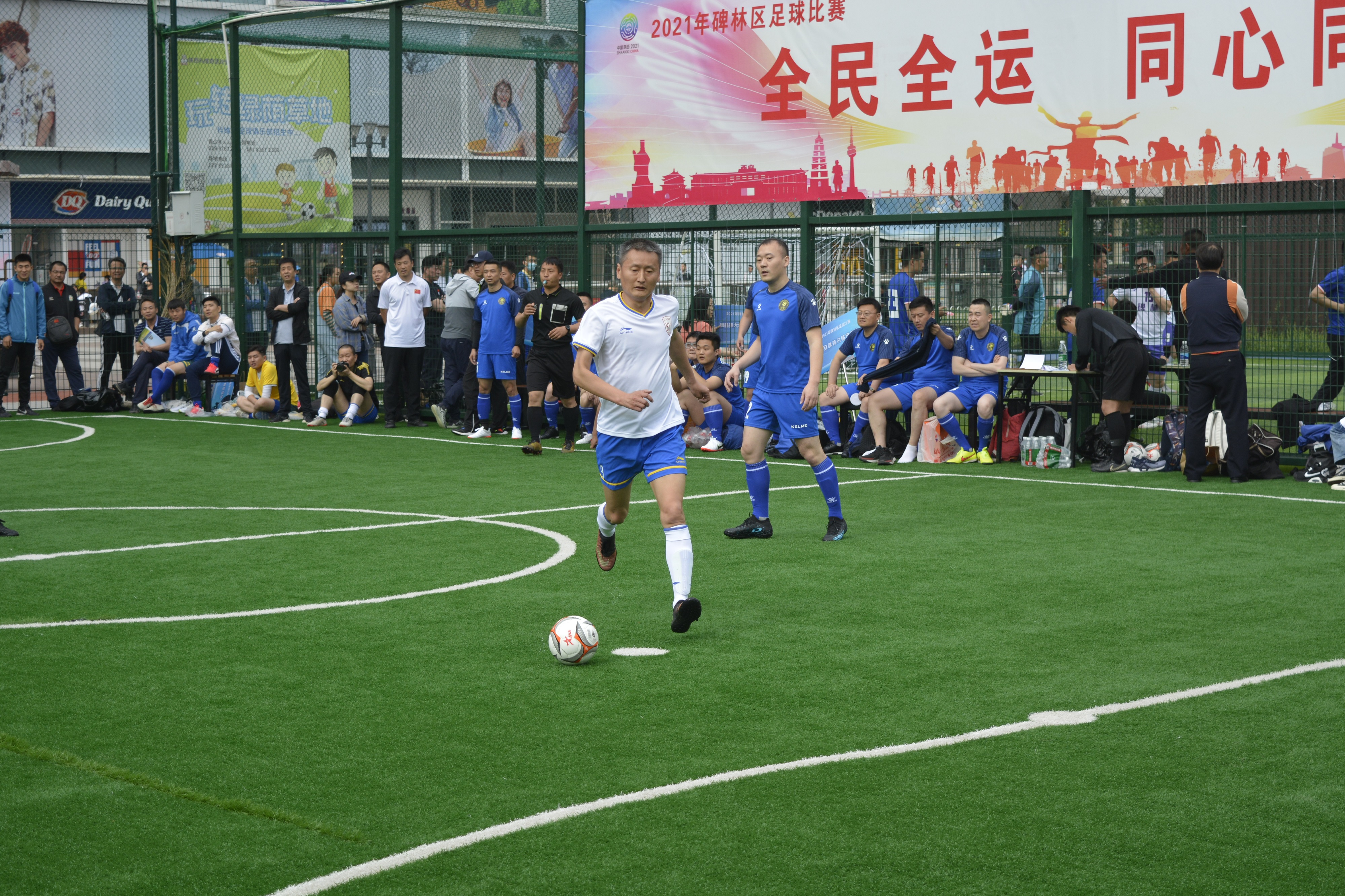 西安市2021足球比赛,碑林区夏季足球比赛