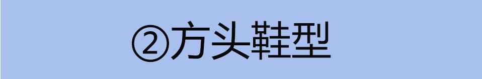 矮能穿平底鞋也能驾驭高跟鞋,平底鞋不显矮穿高跟鞋
