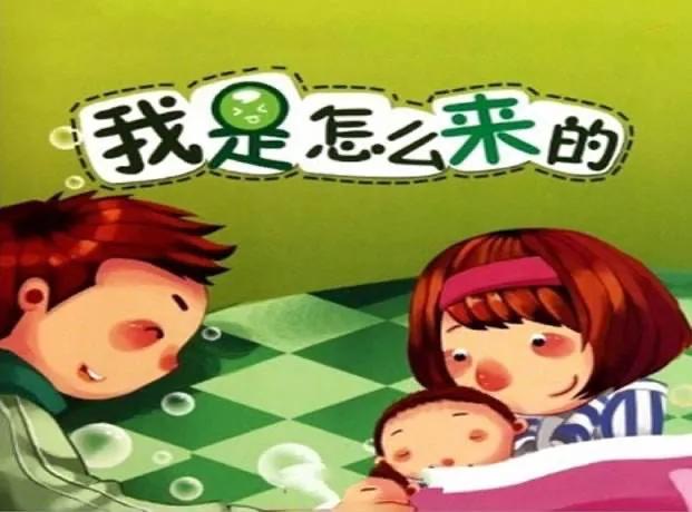 面对有心理问题孩子的最好办法,面对孩子的各种问题