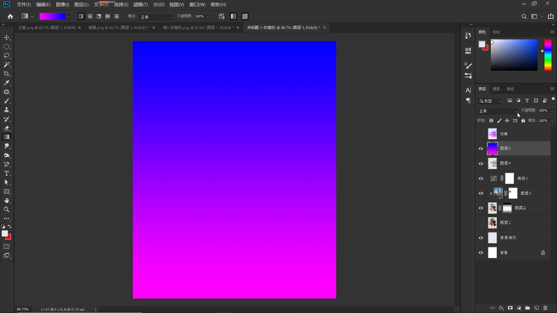 ps赛博朋克海报制作双重曝光教程,ps风景双重曝光制作